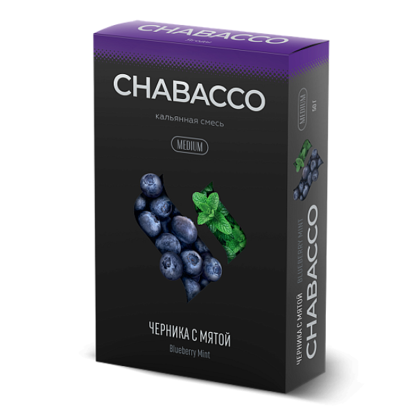 Смесь Chabacco Medium BLUEBERRY MINT (ЧЕРНИКА С МЯТОЙ) 50 гр в Петрозаводске