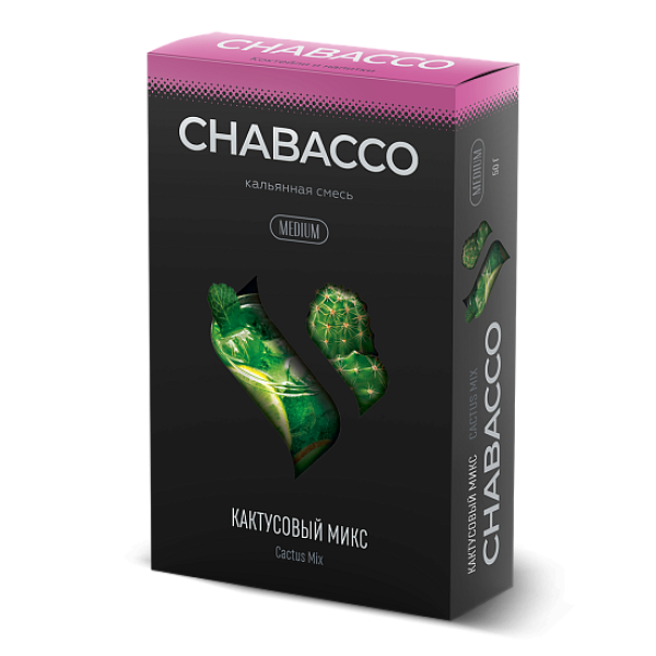 Смесь Chabacco Medium CACTUS MIX (КАКТУСОВЫЙ МИКС) 50 гр в Петрозаводске