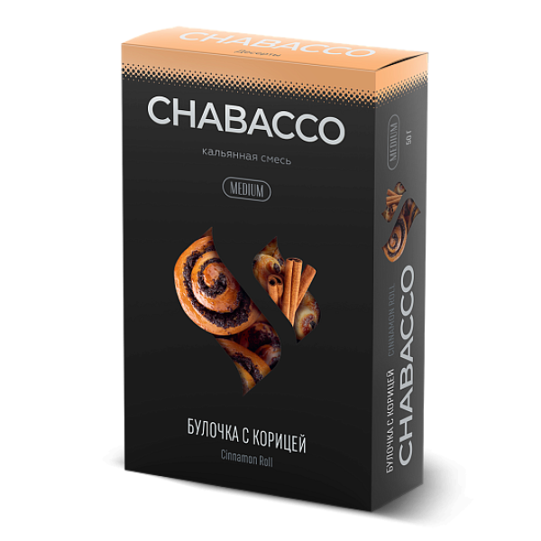 Смесь Chabacco Medium CINNAMON ROLL (БУЛОЧКА С КОРИЦЕЙ) 50 гр в Петрозаводске