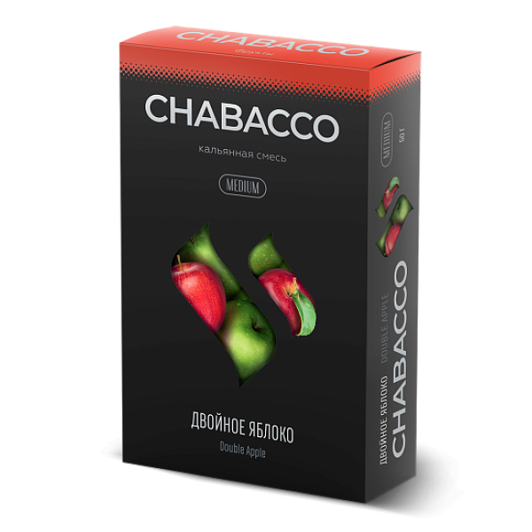 Смесь Chabacco Medium DOUBLE APPLE (ДВОЙНОЕ ЯБЛОКО) 50 гр в Петрозаводске