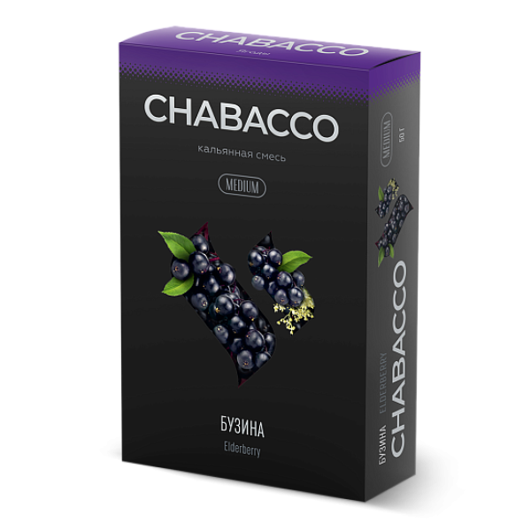 Смесь Chabacco Medium ELDERBERRY (БУЗИНА) 50 гр в Петрозаводске