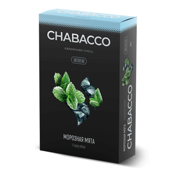 Смесь Chabacco Medium FROSTY MINT (МОРОЗНАЯ МЯТА) 50 гр в Петрозаводске