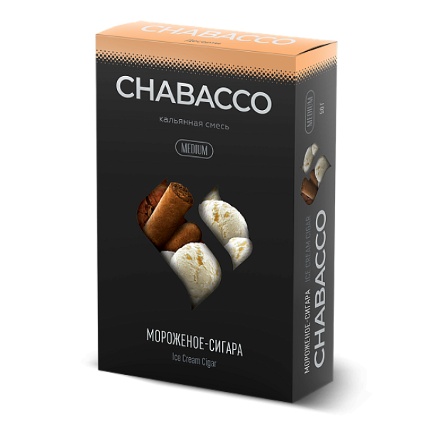 Смесь Chabacco Medium ICE CREAM CIGAR (МОРОЖЕНОЕ СИГАРА) 50 гр в Петрозаводске