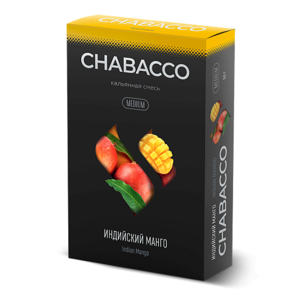 Смесь Chabacco Medium INDIAN MANGO (ИНДИЙСКИЙ МАНГО) 50 гр в Петрозаводске