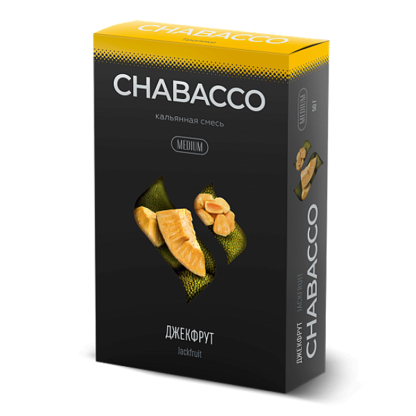 Смесь Chabacco Medium JACKFRUIT (ДЖЕКФРУТ) 50 гр в Петрозаводске