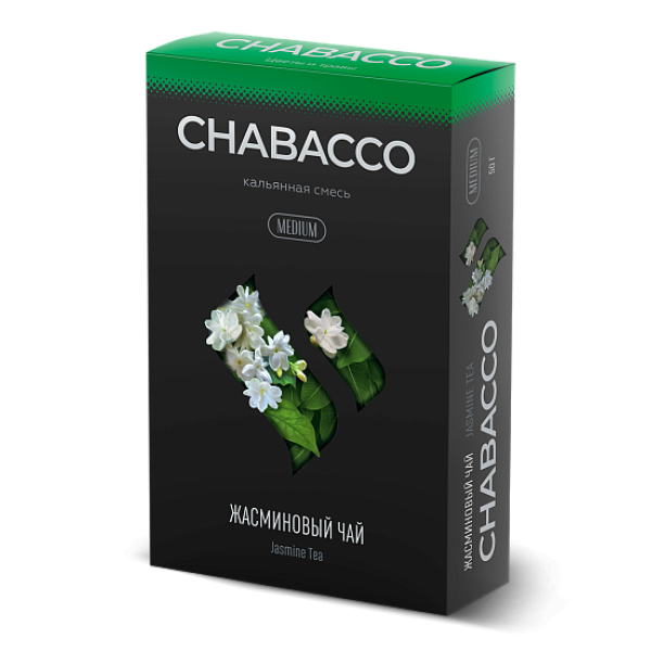 Смесь Chabacco Medium JASMINE TEA (ЖАСМИНОВЫЙ ЧАЙ) 50 гр в Петрозаводске