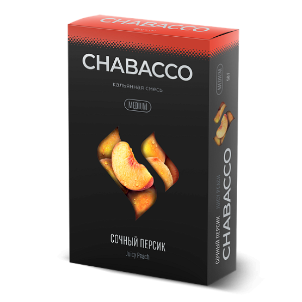 Смесь Chabacco Medium JUICY PEACH (СОЧНЫЙ ПЕРСИК) 50 гр в Петрозаводске