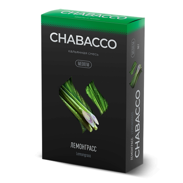 Смесь Chabacco Medium LEMONGRASS (ЛЕМОНГРАСС) 50 гр в Петрозаводске