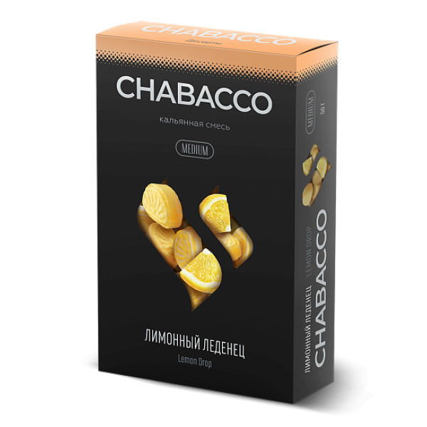 Смесь Chabacco Medium LEMON DROP (ЛИМОННЫЙ ЛЕДЕНЕЦ) 50 гр в Петрозаводске