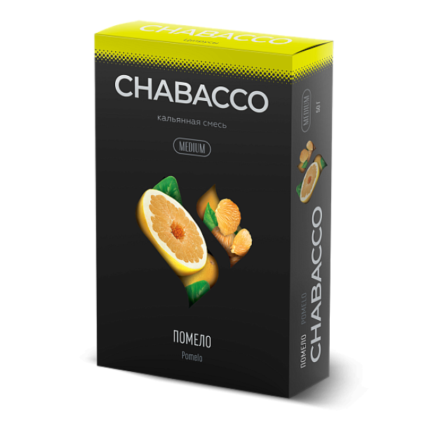 Смесь Chabacco Medium POMELO (ПОМЕЛО) 50 гр в Петрозаводске