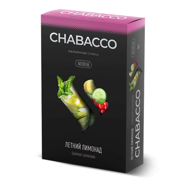 Смесь Chabacco Medium SUMMER LYMONADE (ЛЕТНИЙ ЛИМОНАД) 50 гр в Петрозаводске