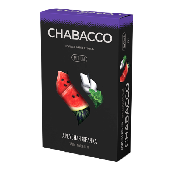 Смесь Chabacco Medium WATERMELON GUM (АРБУЗНАЯ ЖВАЧКА) 50 гр в Петрозаводске