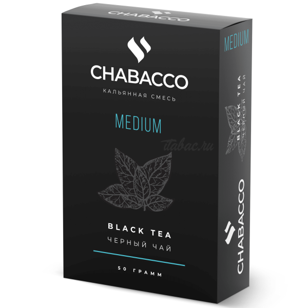 Смесь Chabacco Medium BLACK TEA (ЧЕРНЫЙ ЧАЙ) 50 гр в Петрозаводске