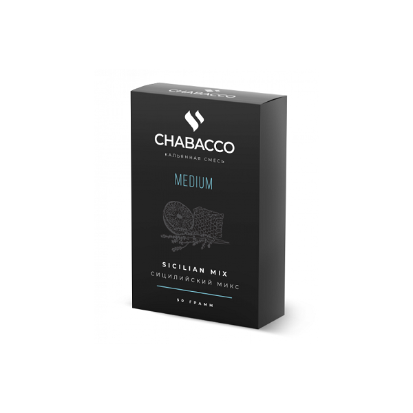 Смесь Chabacco Medium SICILIAN MIX (СИЦИЛИЙСКИЙ МИКС) 50 гр в Петрозаводске