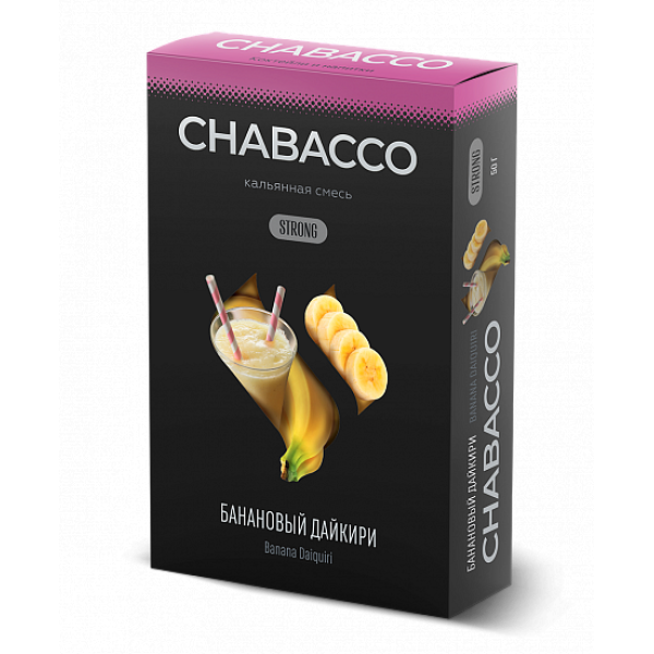 Смесь Chabacco Strong Banana Daiquiri (Банановый Дайкири) 50 гр в Петрозаводске