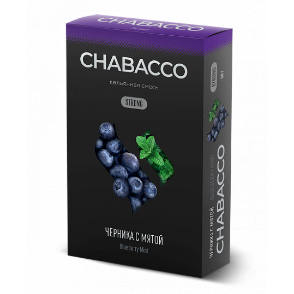 Смесь Chabacco Strong Blueberry Mint (Черника С Мятой) 50 гр в Петрозаводске