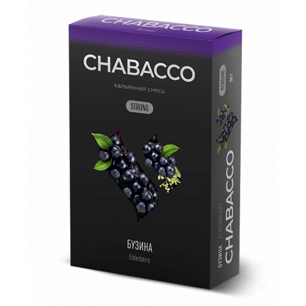 Смесь Chabacco Strong Elderberry (Бузина) 50 гр в Петрозаводске