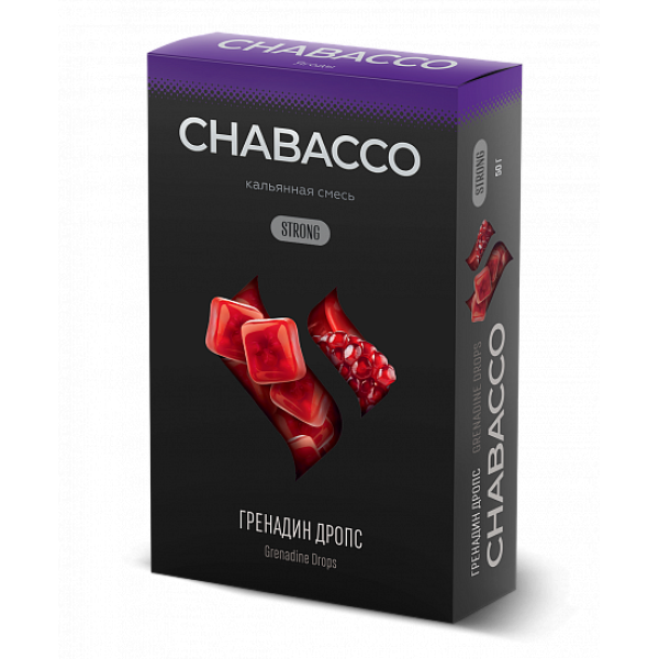 Смесь Chabacco Strong Grenadine Drops (Гренадин Дропс) 50 гр в Петрозаводске