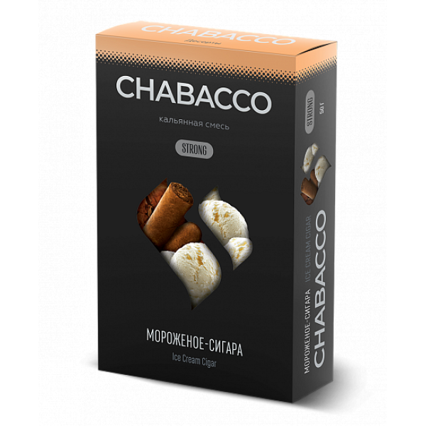 Смесь Chabacco Strong Ice Cream Cigar (Мороженое Сигара) 50 гр в Петрозаводске