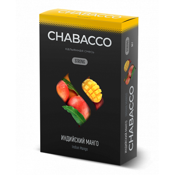 Смесь Chabacco Strong Indian Mango (Индийский Манго) 50 гр в Петрозаводске