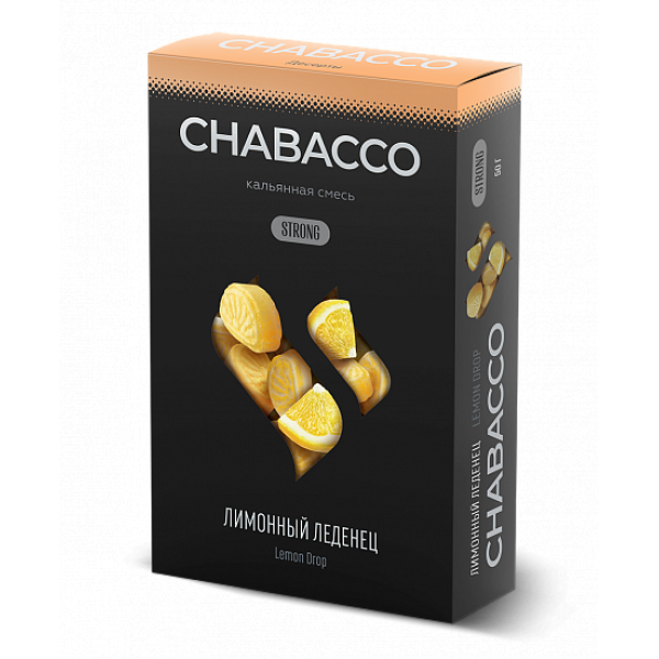Смесь Chabacco Strong Lemon Drop (Лимонный Леденец) 50 гр в Петрозаводске