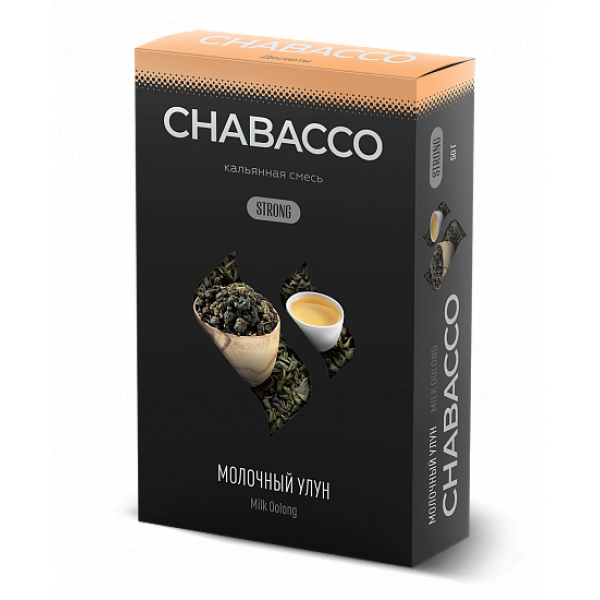 Смесь Chabacco Strong Milk Oolong (Молочный Улун) 50 гр в Петрозаводске