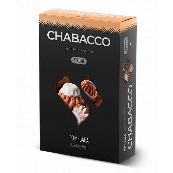 Смесь Chabacco Strong Rum Lady Muff (Ром Баба) 50 гр в Петрозаводске