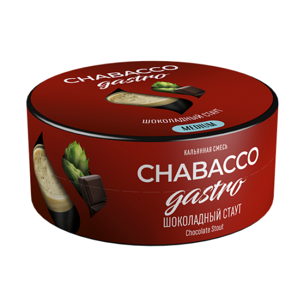 Смесь Chabacco Gastro Chocolate stout (Шоколадный стаут) 25 гр в Петрозаводске