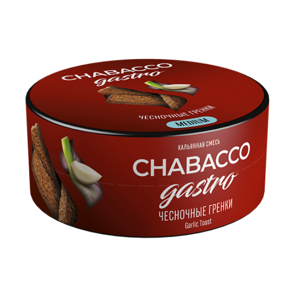 Смесь Chabacco Gastro Garlic toast (Чесночные гренки) 25 гр в Петрозаводске