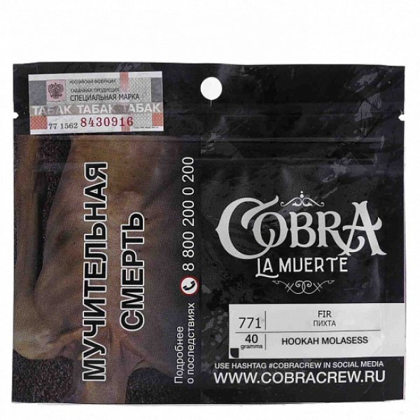 Табак Cobra La Muerte Fir 40 гр в Петрозаводске