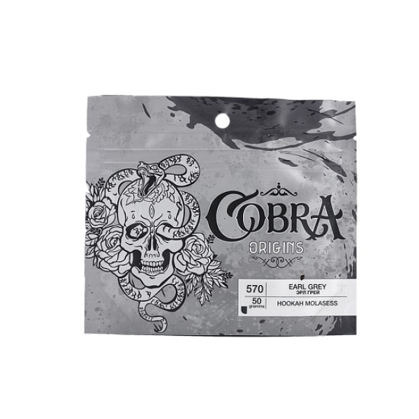 Смесь Cobra Origins Earl Grey 50 гр в Петрозаводске