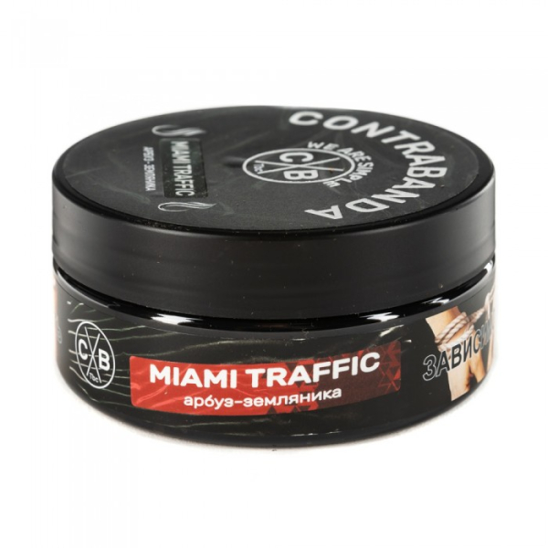 Табак CONTRABANDA Miami Traffic (Арбуз Земляника) 100 гр в Петрозаводске