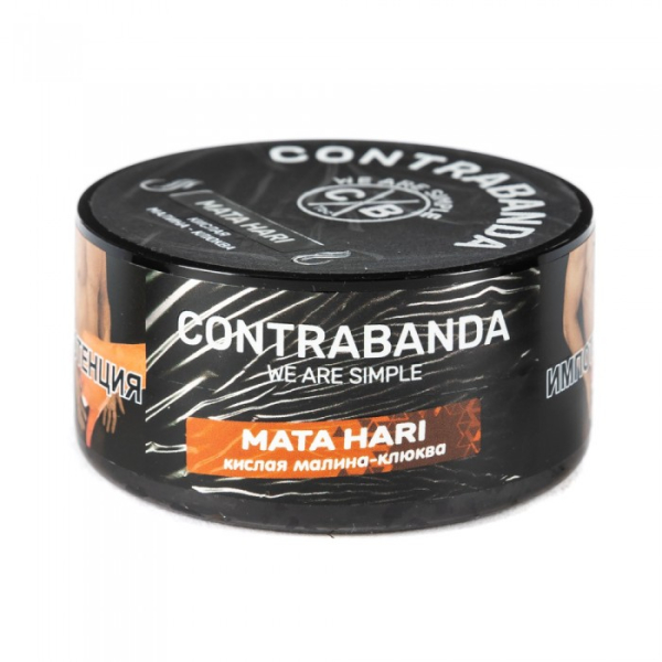 Табак CONTRABANDA Mata Hari (Клюква Малина) 25 гр в Петрозаводске