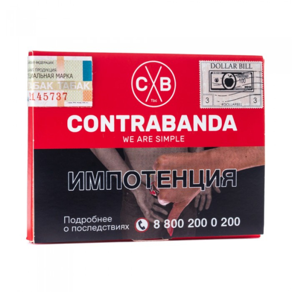 Табак CONTRABANDA Dollar Bill (Яблоко с Корицей) 40 гр в Петрозаводске
