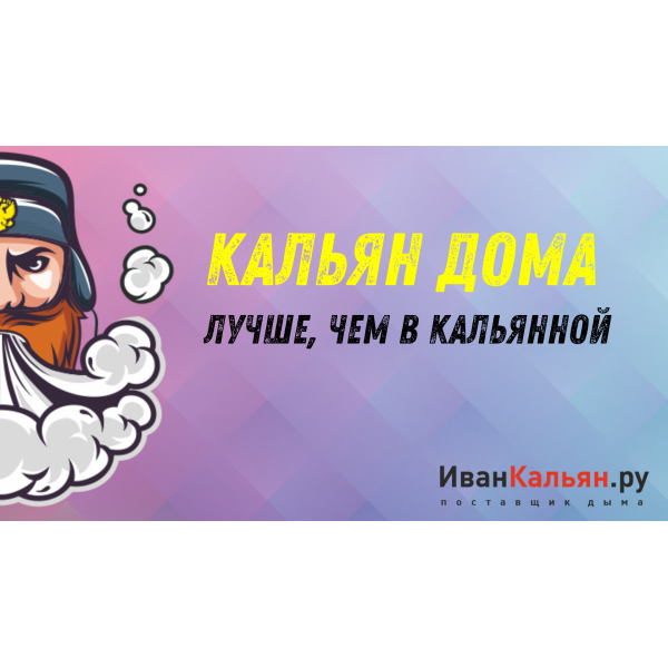 Онлайн-курс БАЗА в Петрозаводске