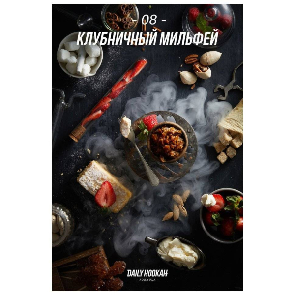 Табак Daily Hookah Клубничный Милфей 60 грамм в Петрозаводске