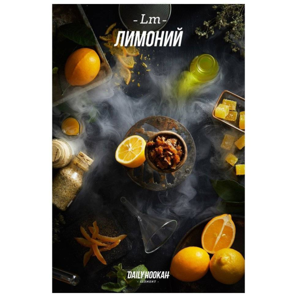 Табак Daily Hookah Лимоний 60 грамм в Петрозаводске