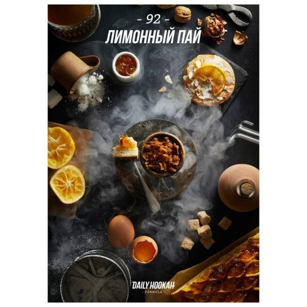 Табак Daily Hookah Лимонный Пай 60 грамм в Петрозаводске
