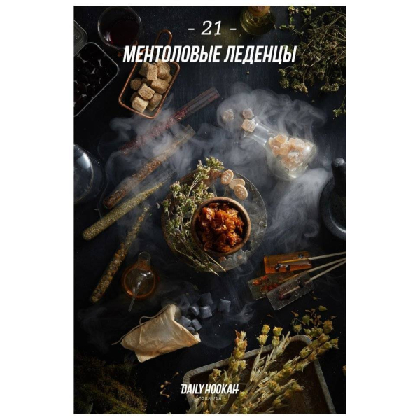 Табак Daily Hookah Ментоловые Леденцы 60 грамм в Петрозаводске