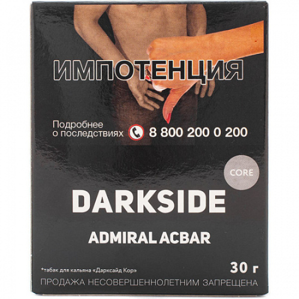Табак Darkside Core Admiral Acbar 30 грамм в Петрозаводске