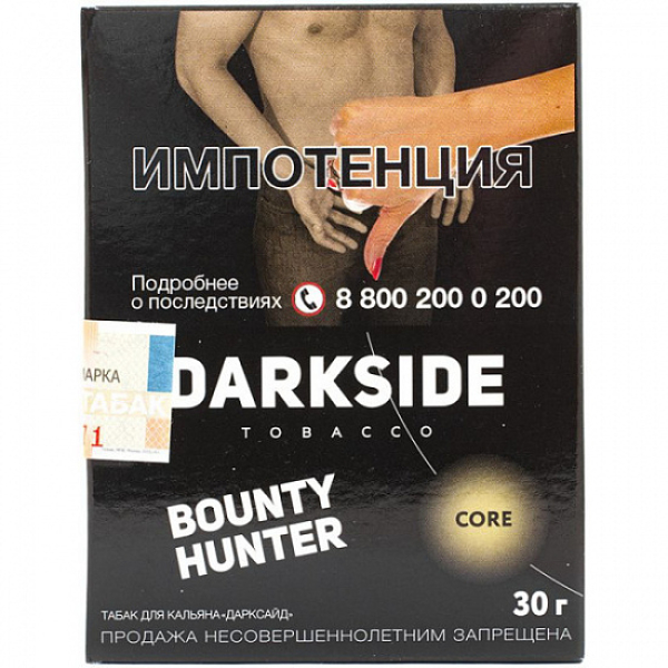 Табак Darkside Core Bounty Hunter 30 грамм в Петрозаводске
