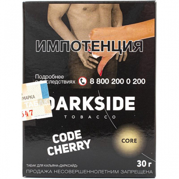 Табак Darkside Core Code Cherry 30 грамм в Петрозаводске