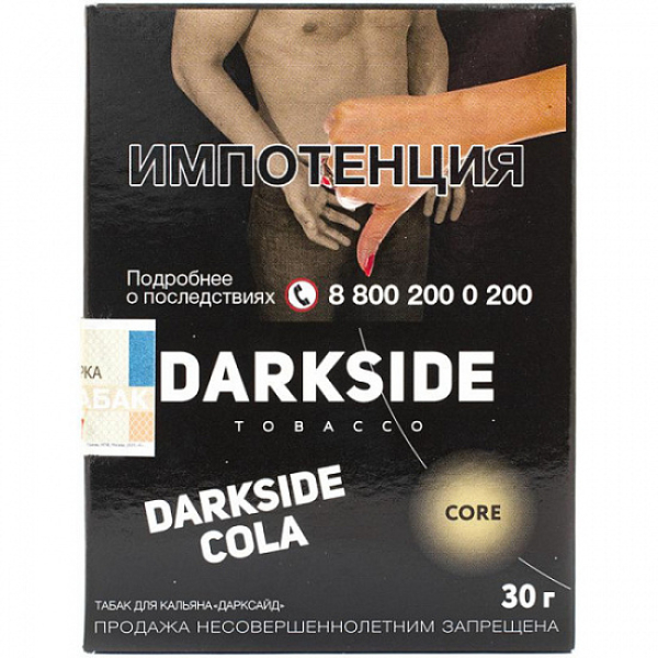 Табак Darkside Core Cola 30 грамм в Петрозаводске