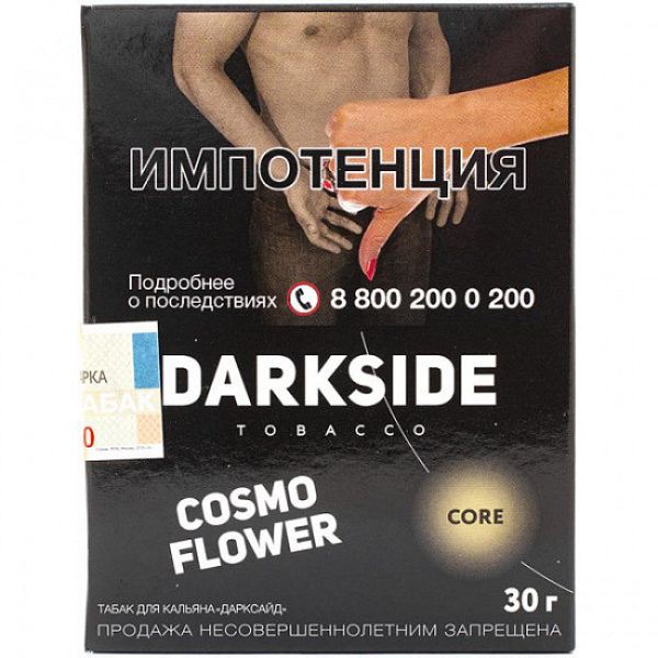 Табак Darkside Core Cosmo Flower 30 грамм в Петрозаводске