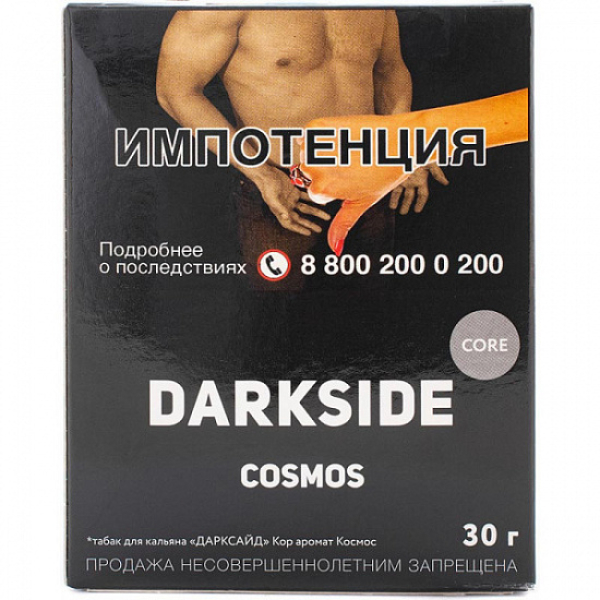 Табак Darkside Core Cosmos 30 грамм в Петрозаводске