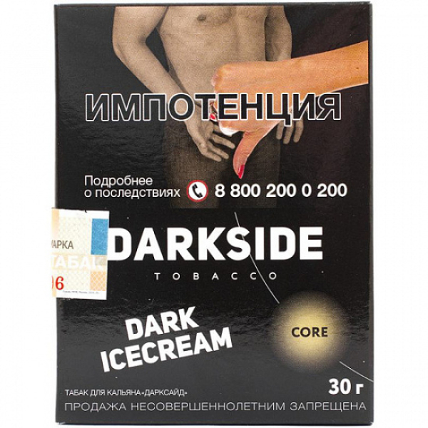 Табак Darkside Core Dark Icecream 30 грамм в Петрозаводске