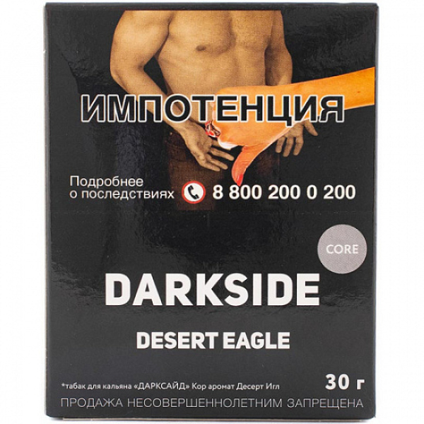 Табак Darkside Core Desert Eagle 30 грамм в Петрозаводске