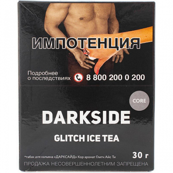 Табак Darkside Core Glitch Ice Tea 30 грамм в Петрозаводске