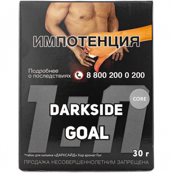 Табак Darkside Core Goal 30 грамм в Петрозаводске