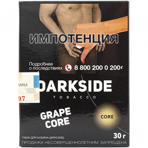 Табак Darkside Core Grape Core 30 грамм в Петрозаводске